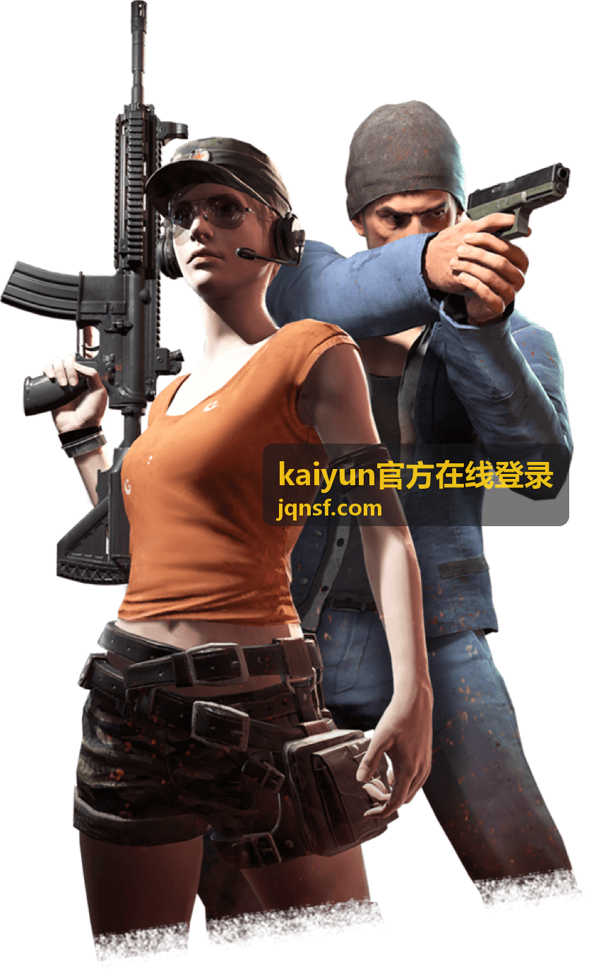 kaiyun官方在线登录 账号登录验证步骤示意