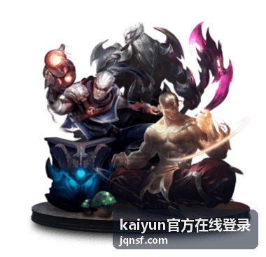 kaiyun官方在线登录 首页信息概览界面